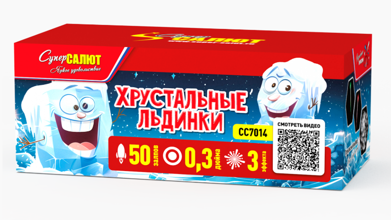 Хрустальные льдинки (0.3"х50) 40/1