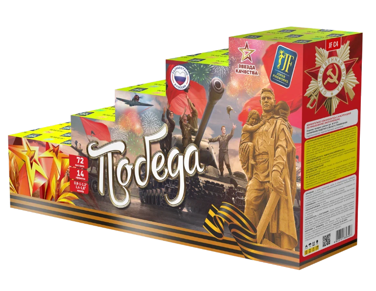 Победа  (0.8"-1"-1.2"-1.4"-1.6"х72)  2/1