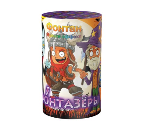 Фонтан ФОнтазеры 12/1