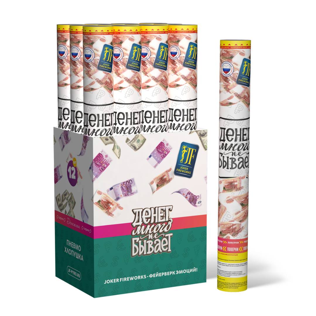 Пневмохлопушка Денег много не бывает (рубли) 8/12