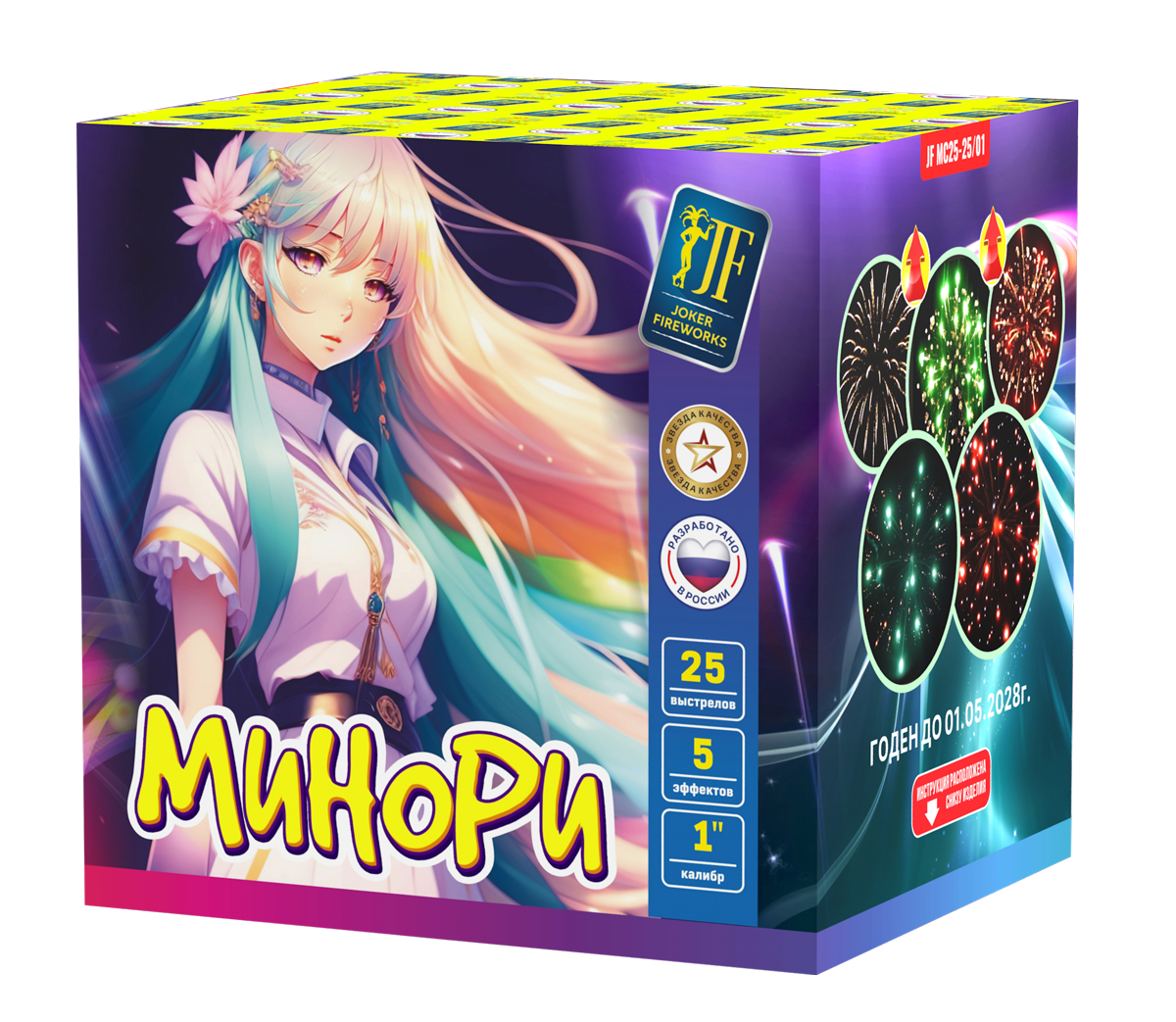 Минори (1"х25) 8/1