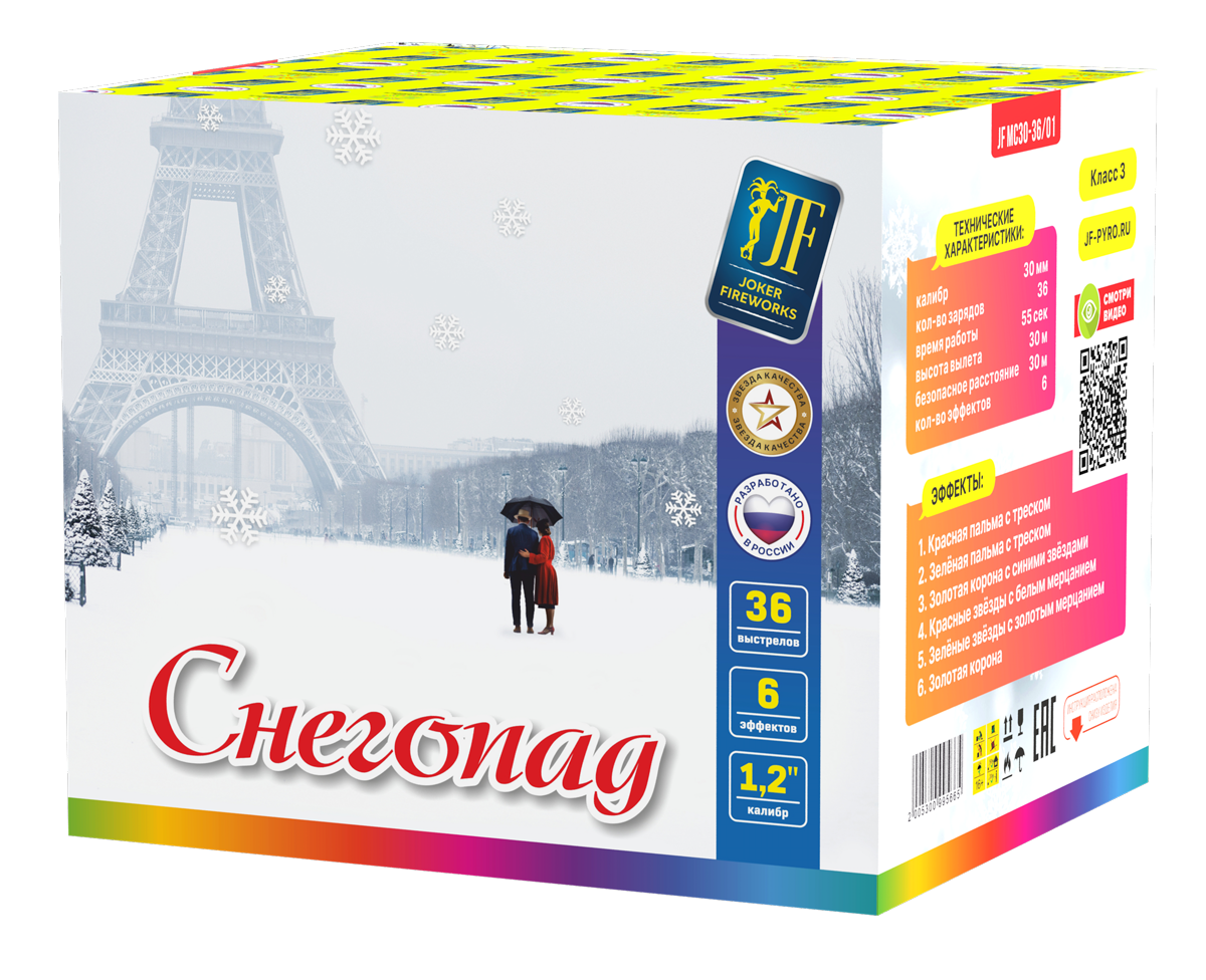 Снегопад (1.2"х36) 4/1