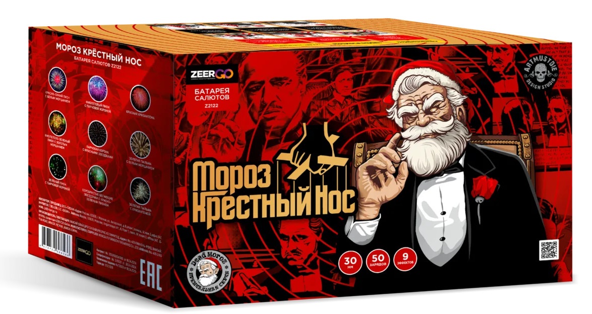 Мороз Крестный нос (1.2"х50) 2/1