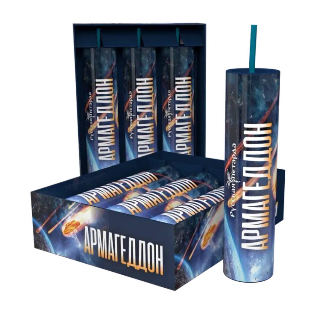 Петарды АРМАГЕДДОН (3 шт) 63/1/3