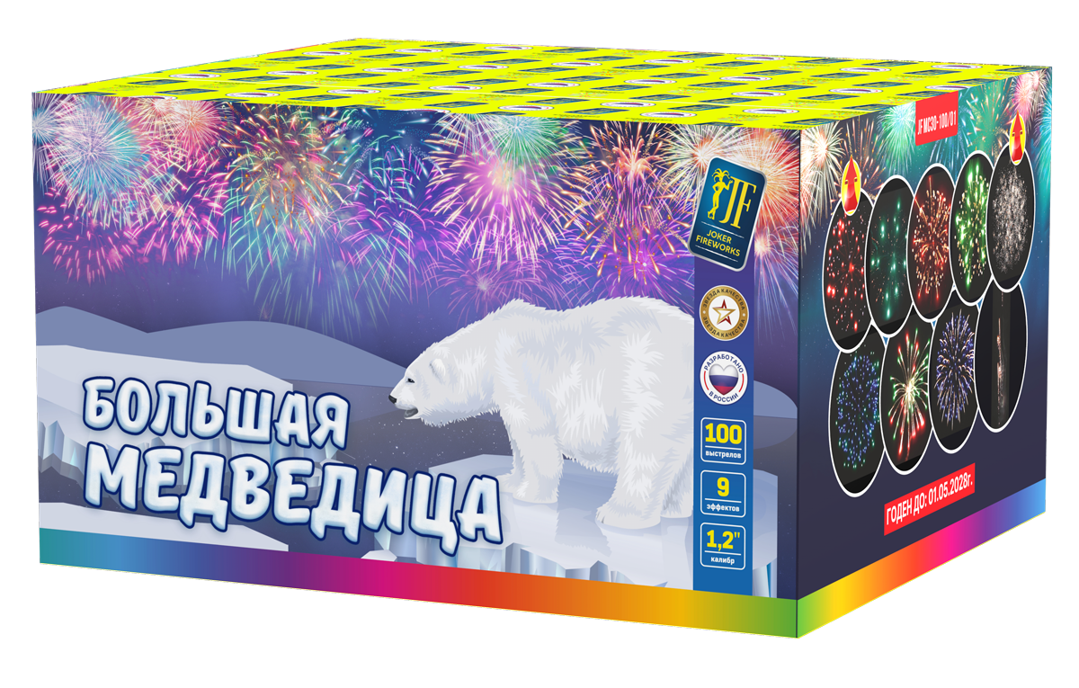 Большая медведица (1.2"х100) 1/1