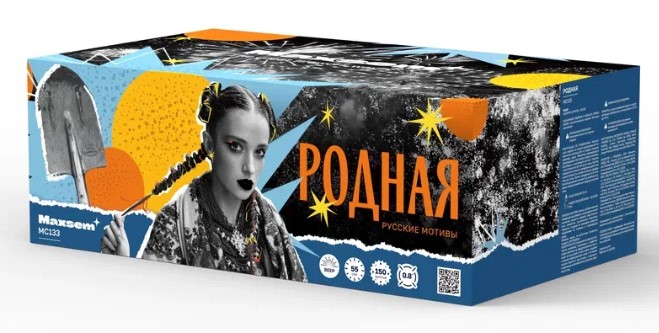 Родная Луч света RAY OF LIGHT (0.8"х150) 2/1