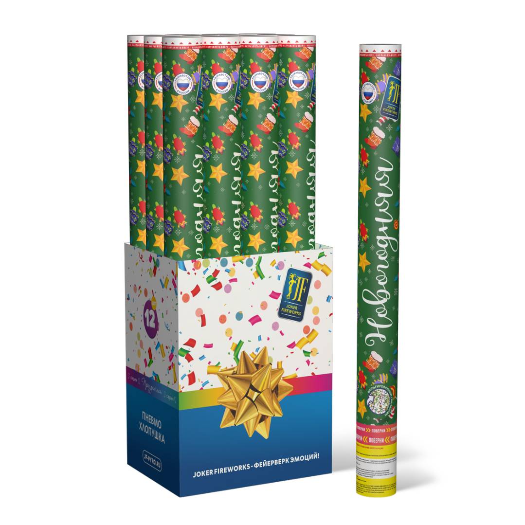 Пневмохлопушка Новогодняя 8/12