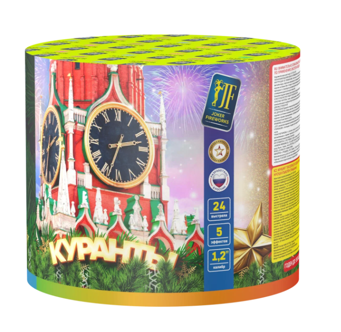 Куранты (1.2"х24) 4/1