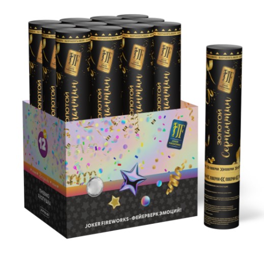 Пневмохлопушка Золотой серпантин u 100/1