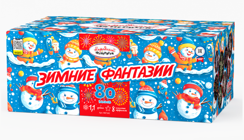 Зимние фантазии (1.1"х80) 1/1