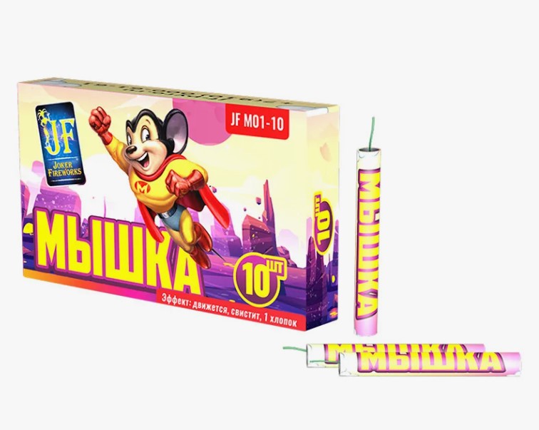 Петарда Мышка (20 шт)12/10/20