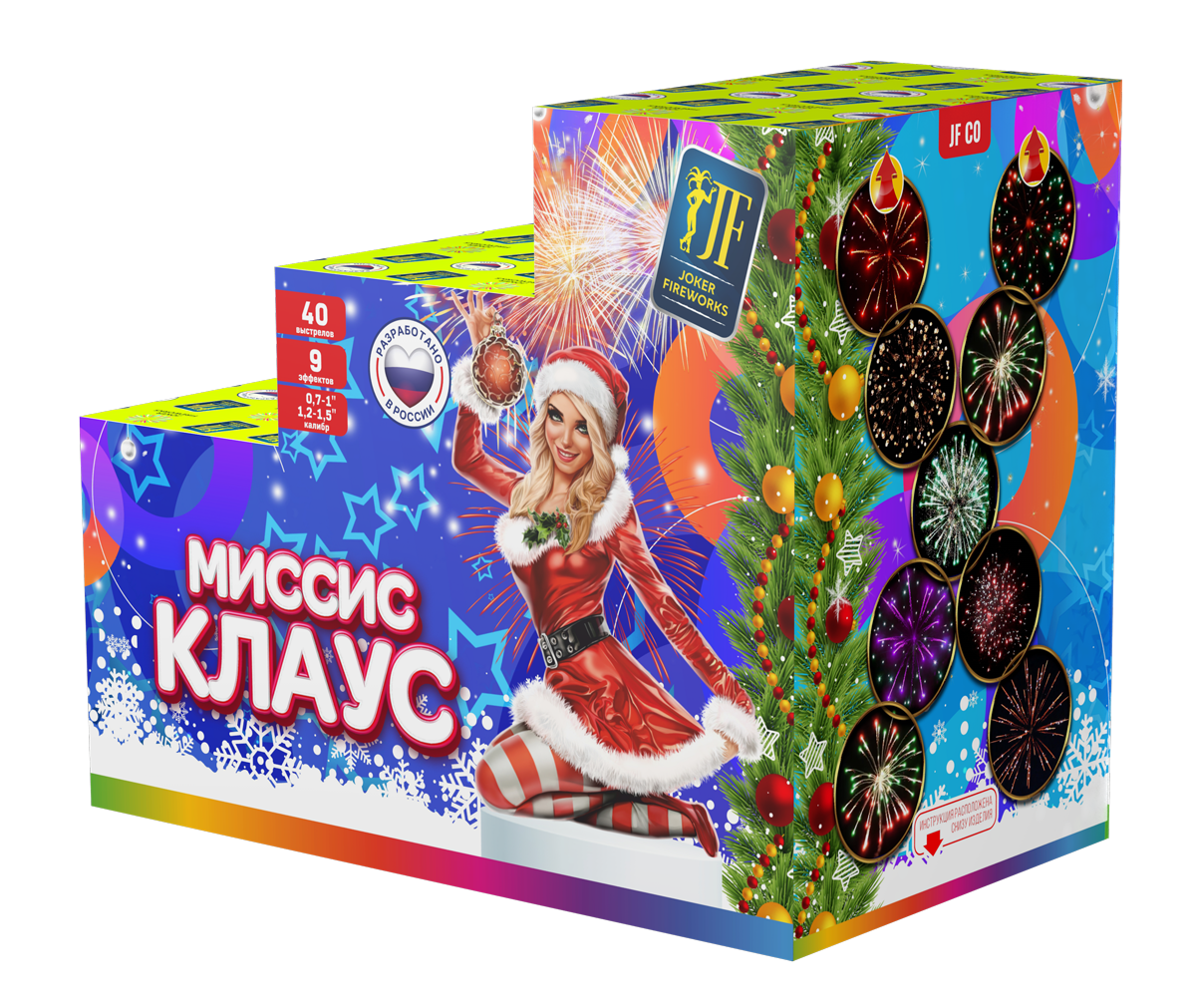 Миссис Клаус (0.7"-1"-1.2"-1.5"х40) 4/1