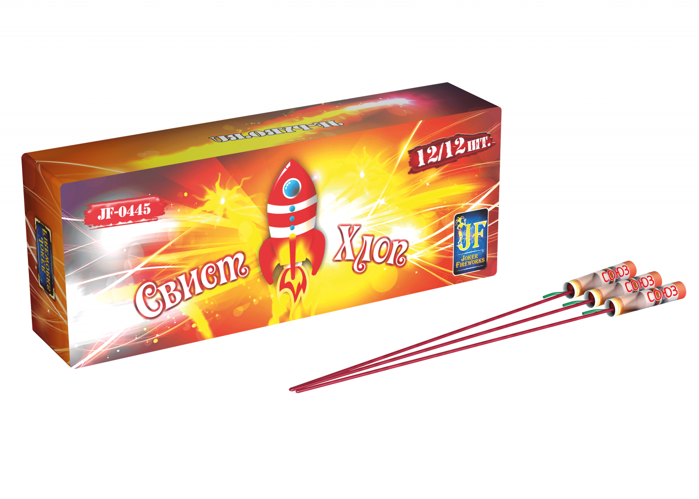 Ракета Свист хлоп (12 шт) (0.3"х12) 20/12/12