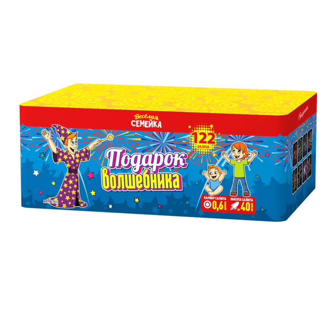 Подарок Волшебника (ВС) (0.6"х122) 4/1