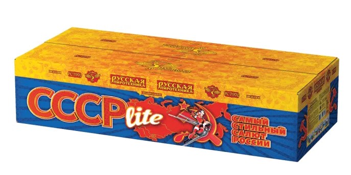 СССР lite (1"х288) 1/1