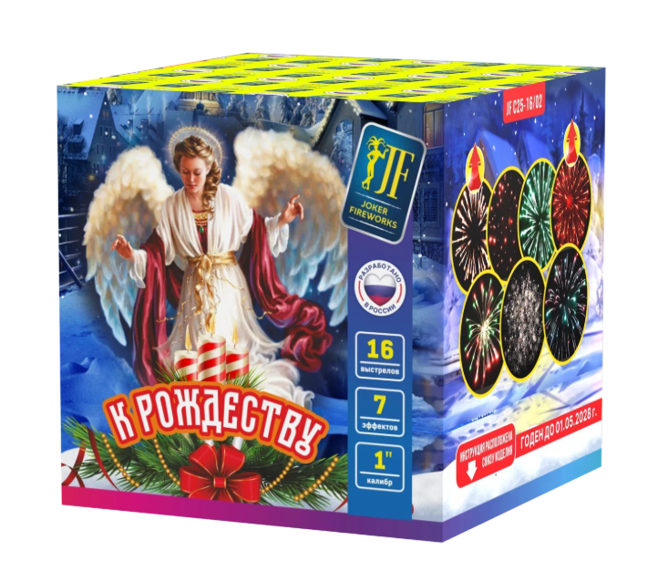 К рождеству (1"х16) 18/1