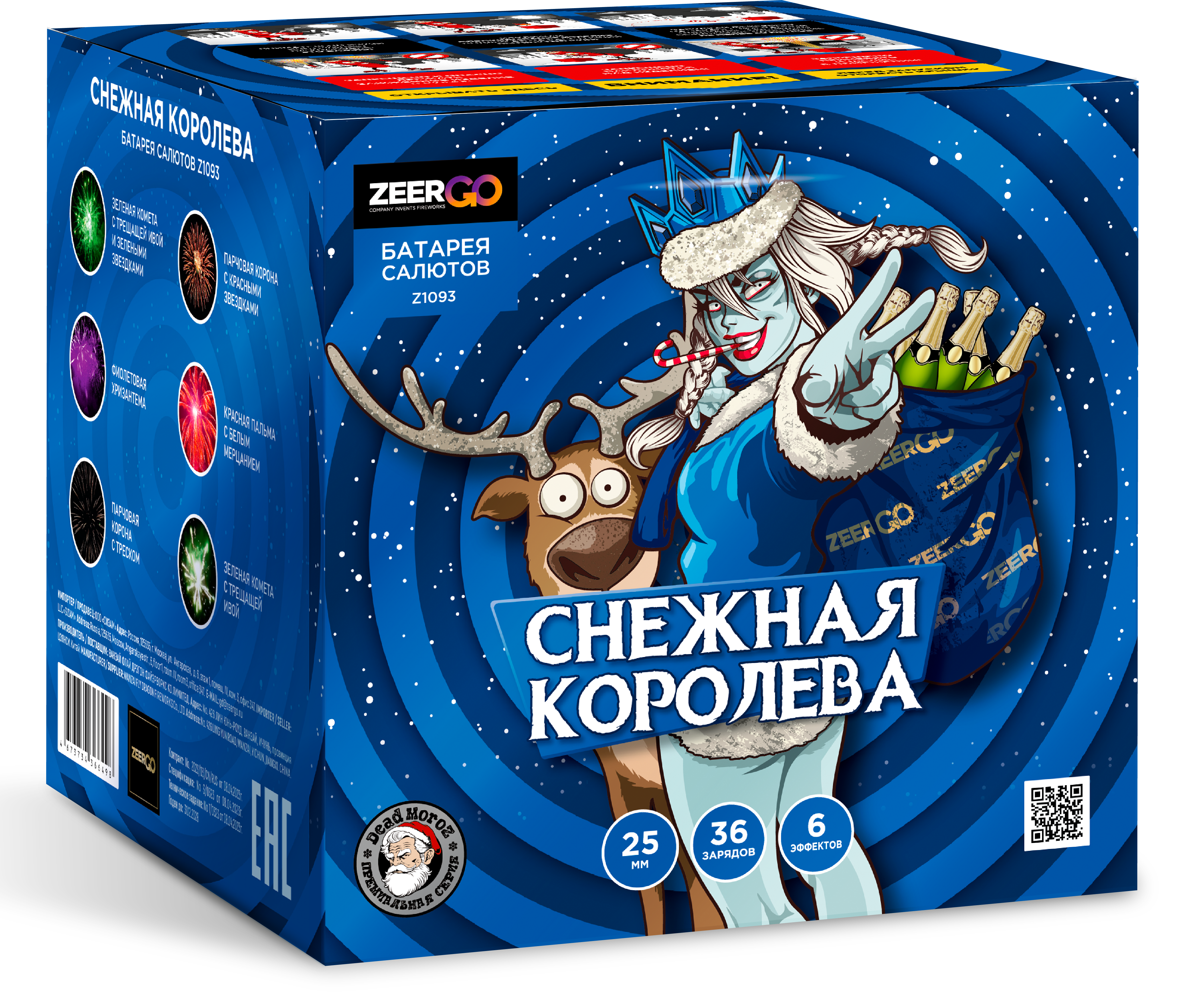Снежная Королева (ZerGo) (1"х36) 4/1