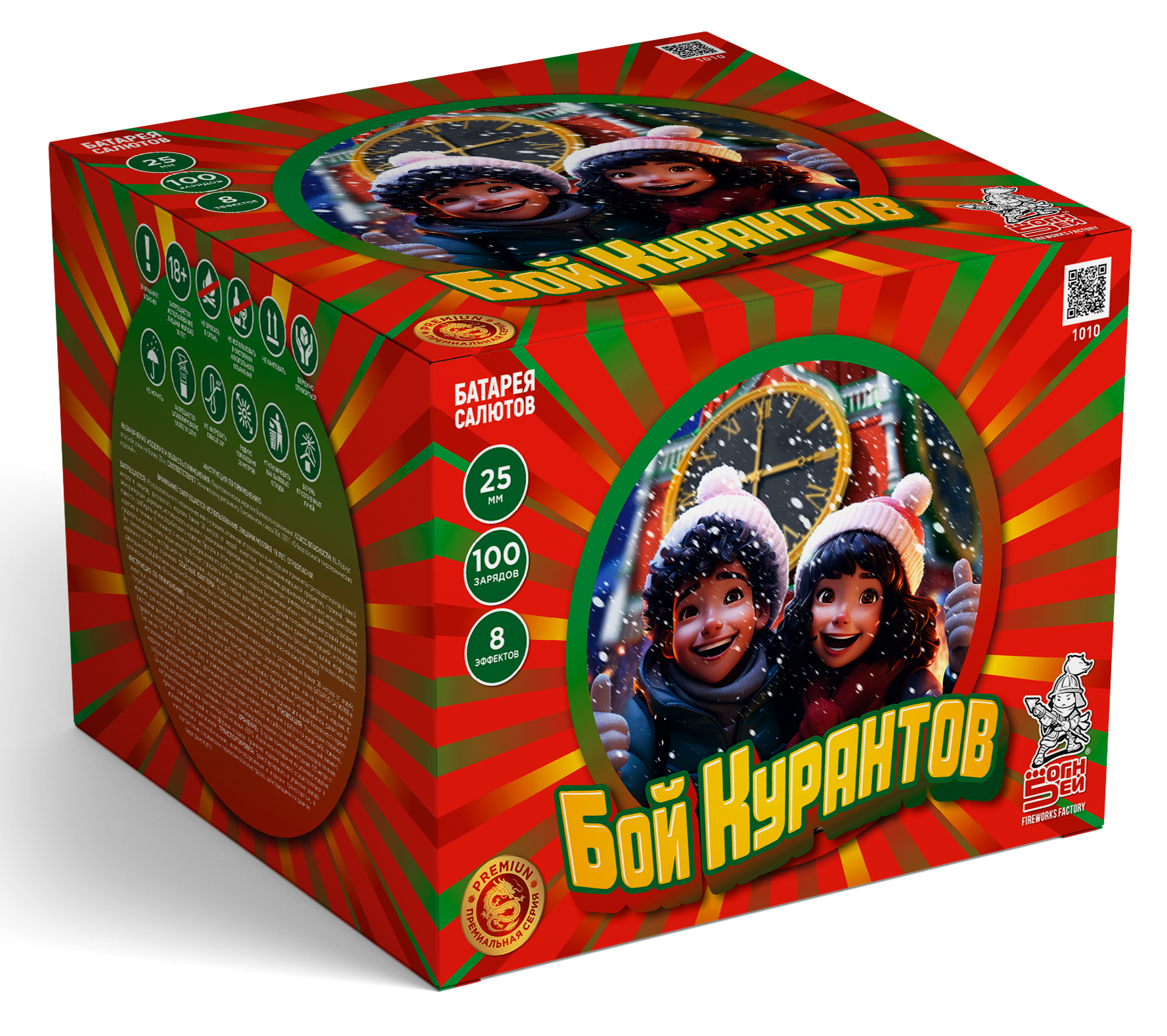 1010 Бой курантов (1"х100)	4/1