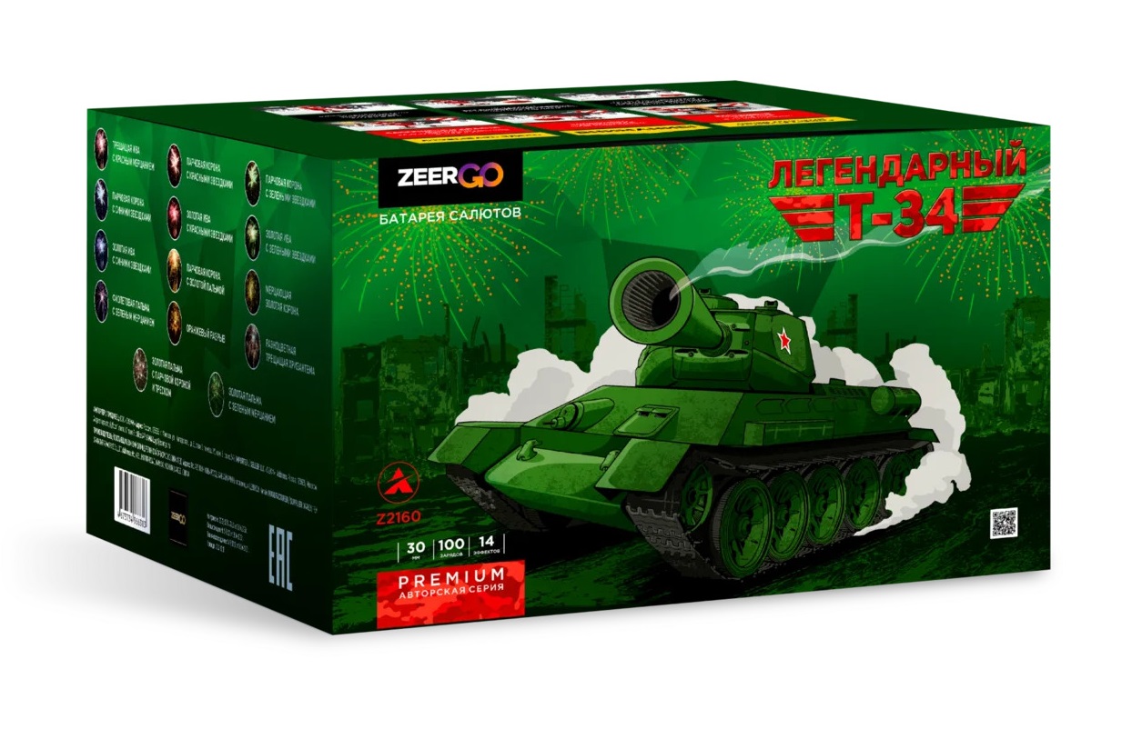 Легендарный Т-34 (1.2"x100) 1/1