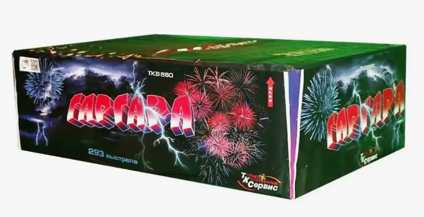 Гаргара (1"-1.2"х294) 1/1