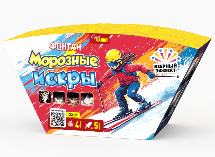 Фонтан Морозные искры (V) 16/1