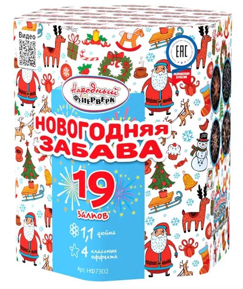 Новогодняя забава (М) (1.1"х19) 8/1