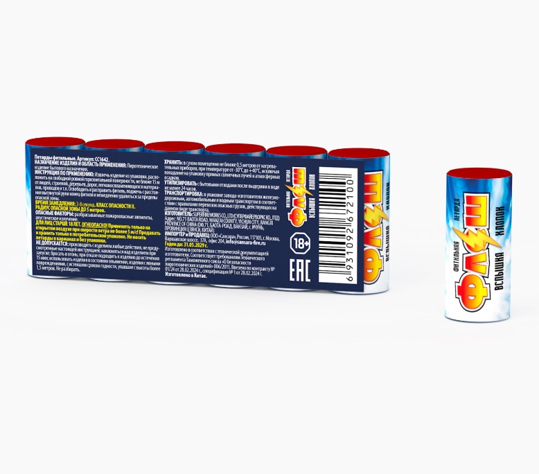 Петарды Флеш (6 шт) 18/10/6