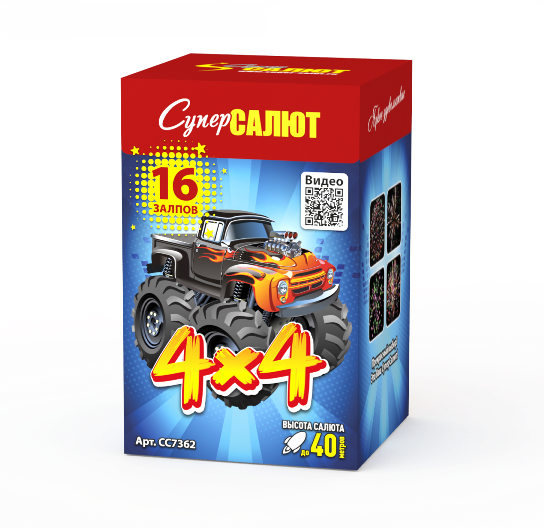 4x4 (четыре на четыре) (1"х16) 18/1