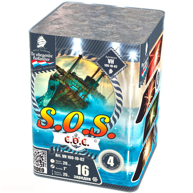 S.O.S.(1"x16) 18/1