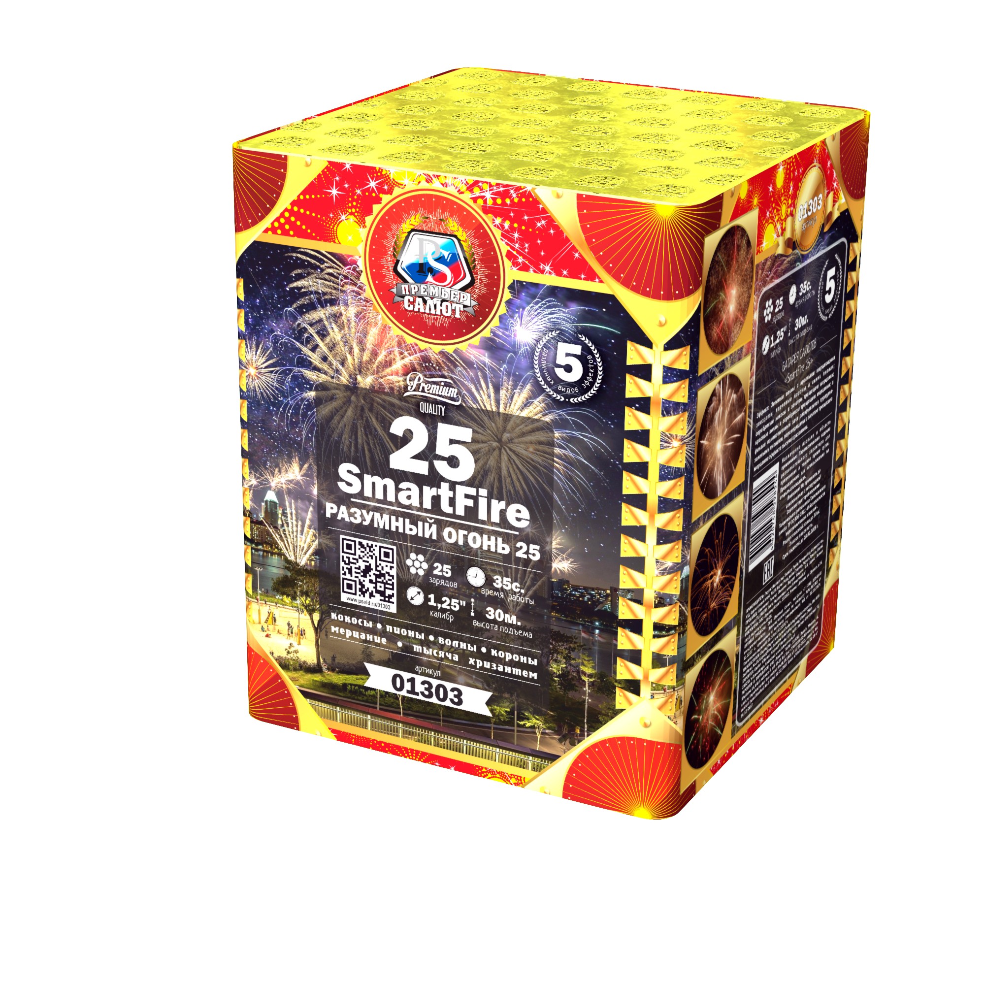 SmartFire 25 (1.25"х25) 4/1