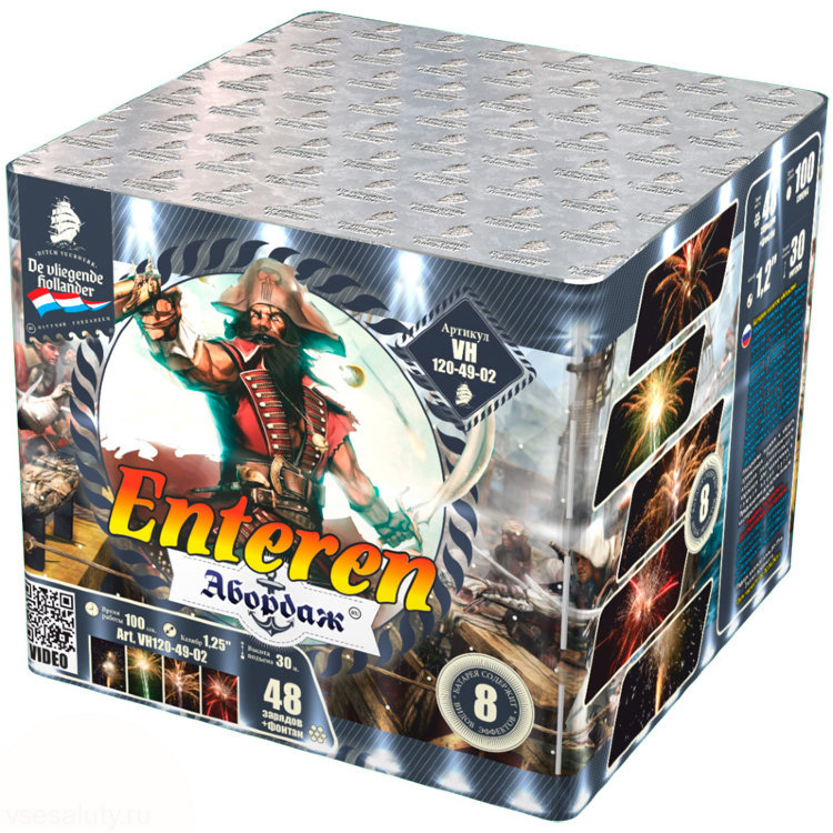 Абордаж PS (+фонтан) (1.25"x49) 2/1