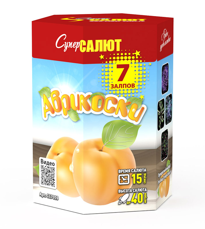 Абрикоски (0.8"х7) 24/1