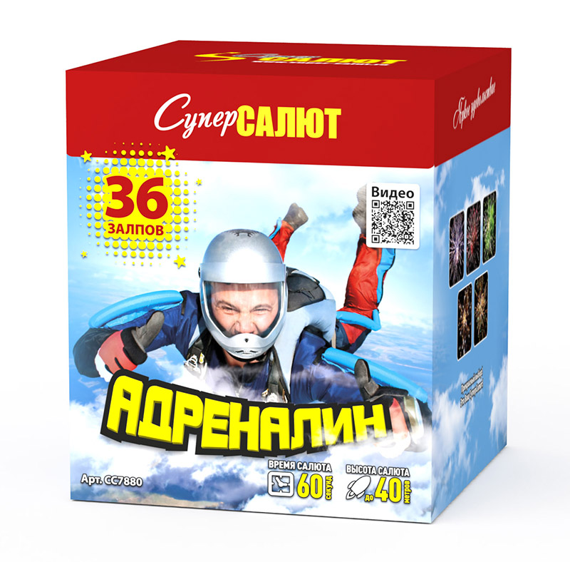 Адреналин (1.2"х36) 4/1