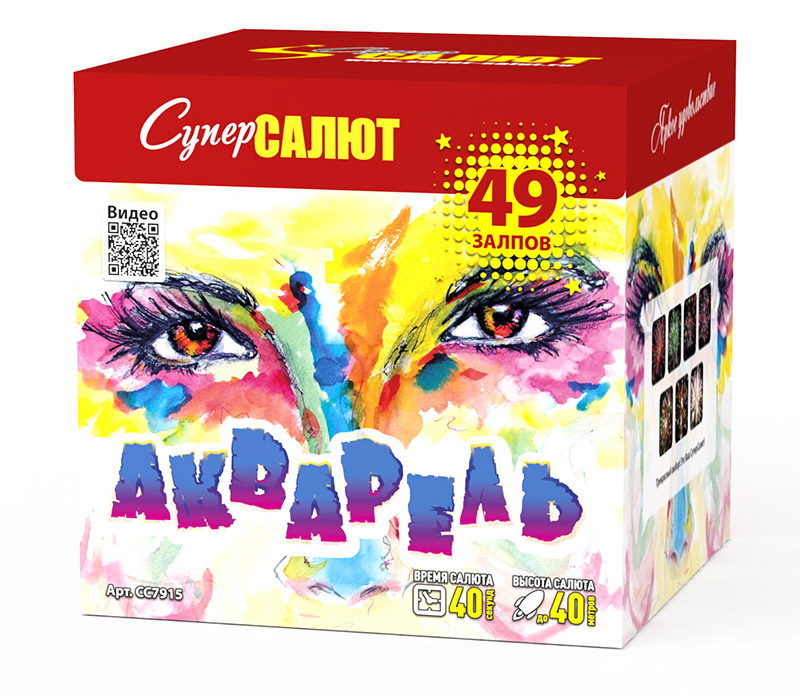 Акварель (М) (1.2"х49) 4/1