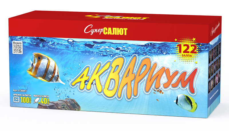 Аквариум (V) (0.8"-1"х122) 2/1