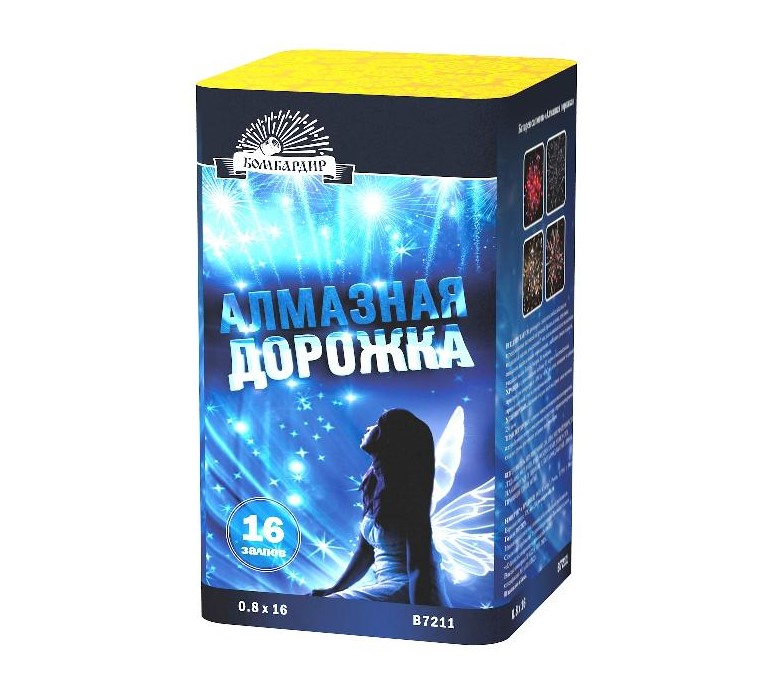 Алмазная дорожка (0.8"х16) 18/1