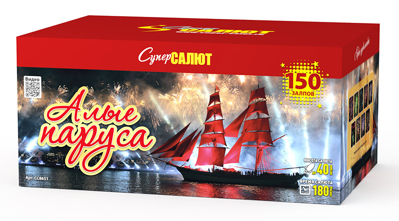 Алые паруса (1.2"х150) 1/1