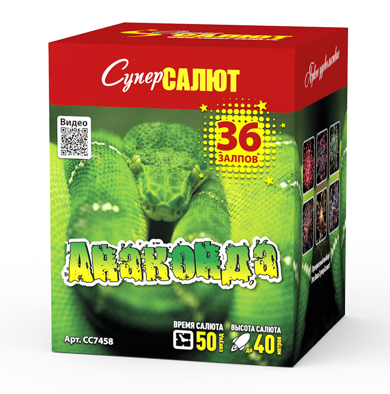 Анаконда (1"х36) 8/1