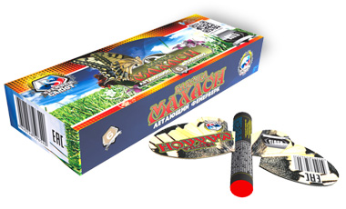 Бабочка Махаон (6шт) 1/72/6