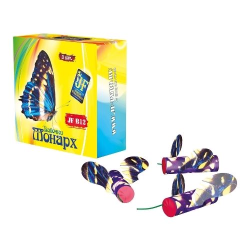Бабочка Монарх JF B12 (3 шт) 50/3