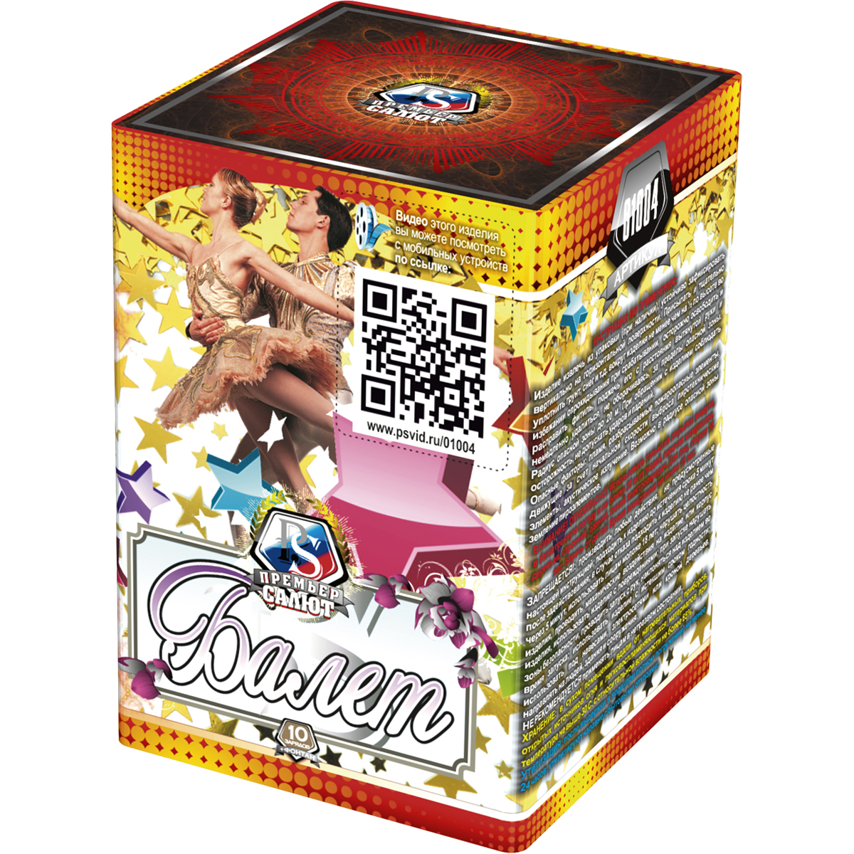 Балет (0.6"х10) 24/4/1