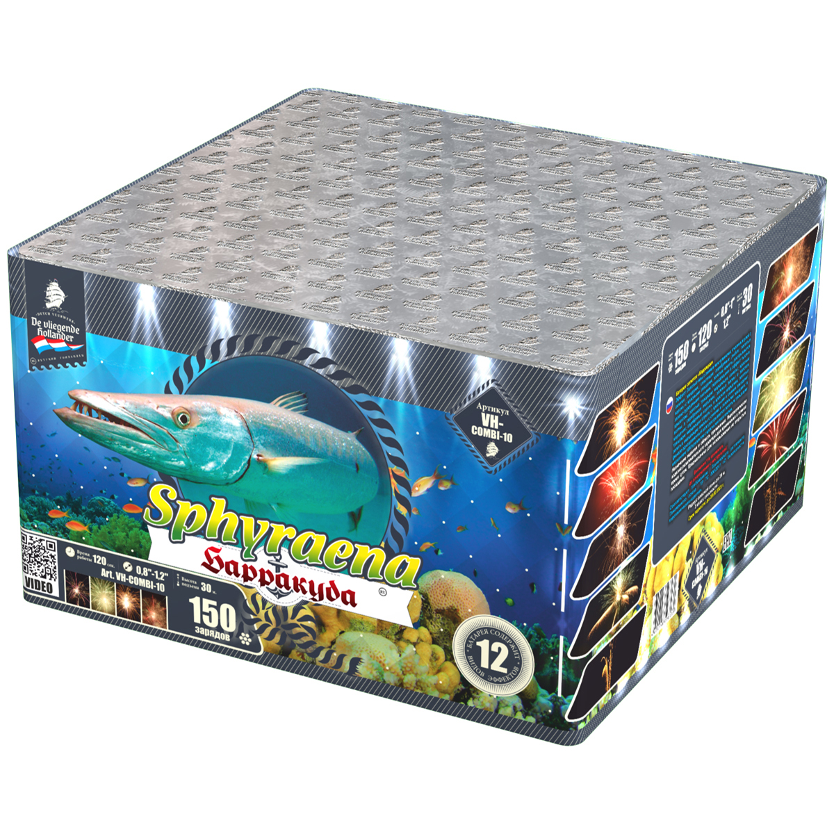 Барракуда (0.8"-1"-1.25"х150) 1/1