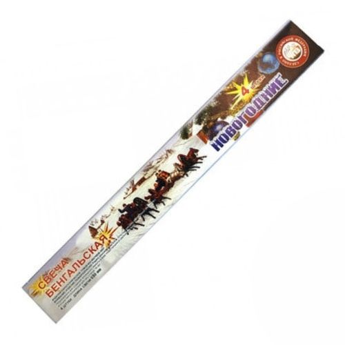 Бенгальская свеча "Новогодние"  650мм (4шт) (х) 18/4