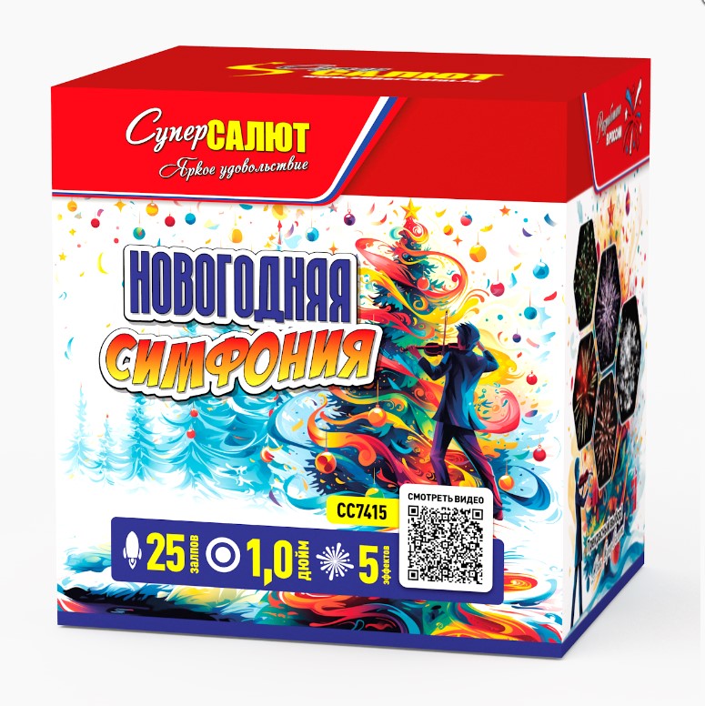 Новогодняя симфония (1"х25) 6/1