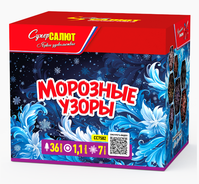 Морозные узоры (М) (1.1"х36) 6/1