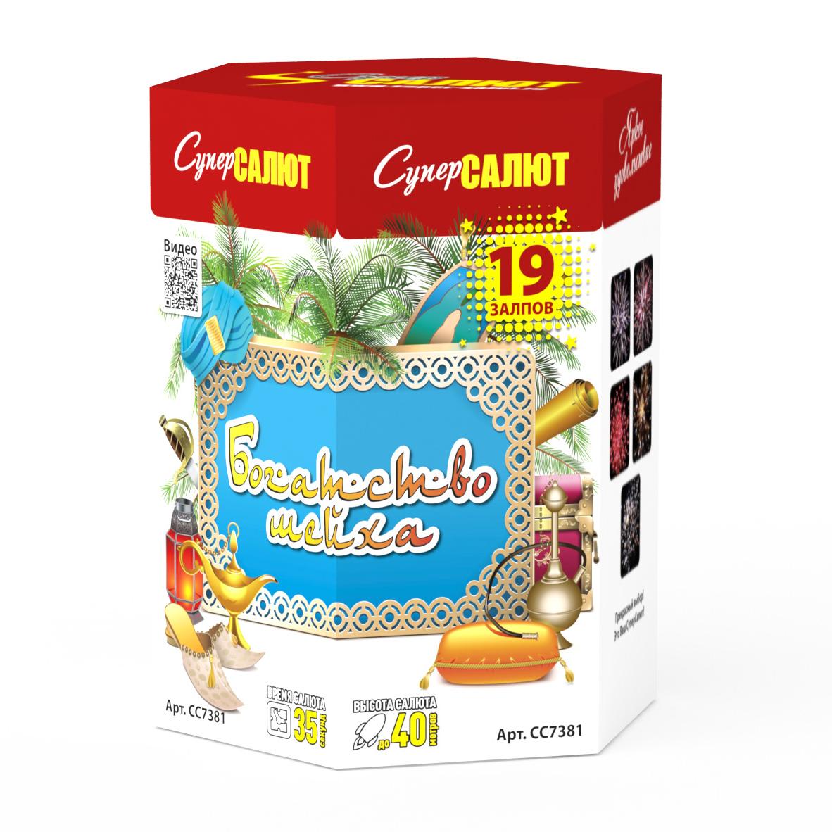 Богатство шейха (1"х19) 12/1