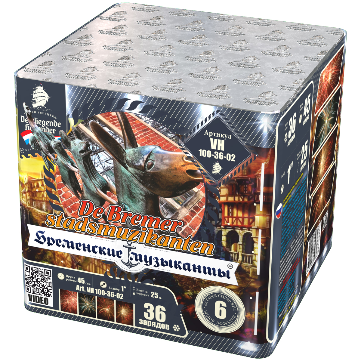 Бременские музыканты (1"х36) 6/1