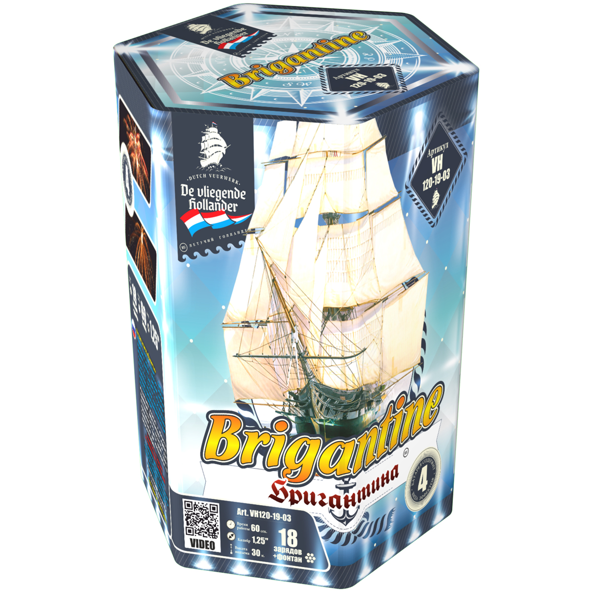 Бригантина (+фонтан)(1.25"х18) 6/1