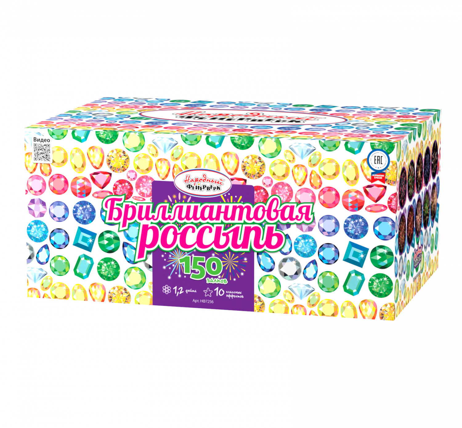 Бриллиантовая россыпь (НФ) (1.2"х150) 1/1