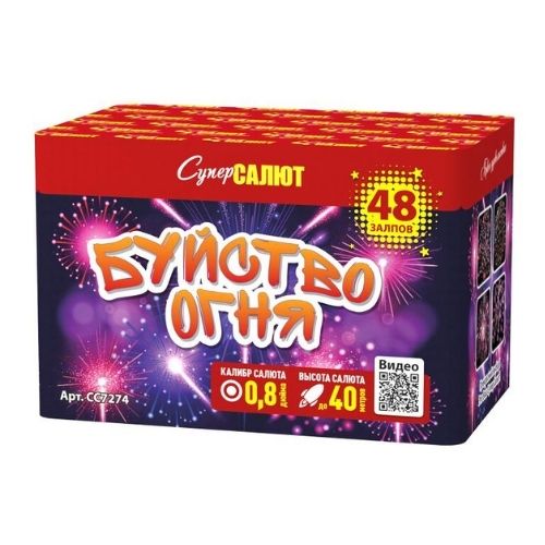 Буйство огня (М) (0.8"х48) 6/1